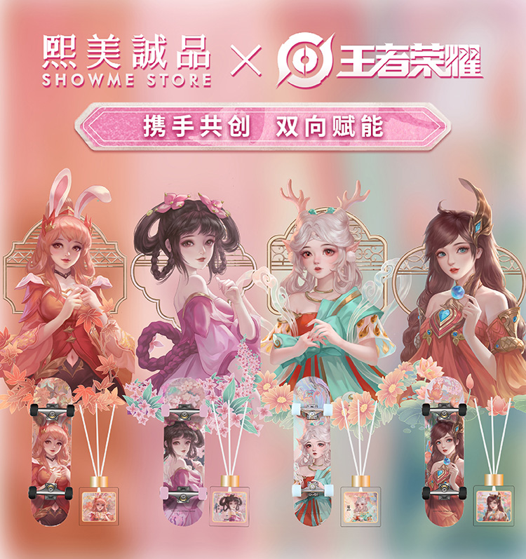 熙美诚品首页横幅3