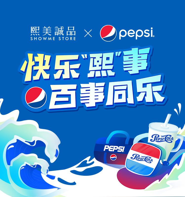 熙美诚品首页横幅4