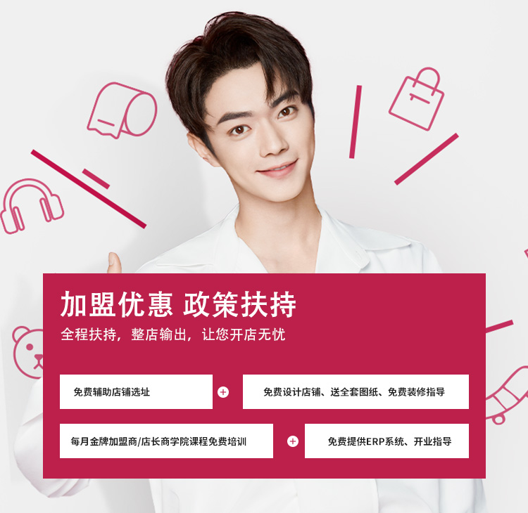 熙美诚品底部形象图