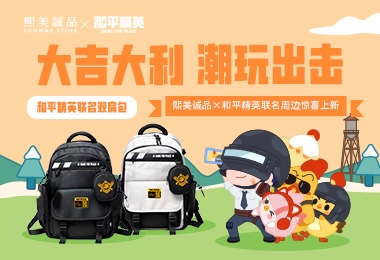 熙美诚品门店升级 右图